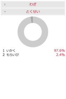 スクリーンショット 2015-12-04 17.23.39.png