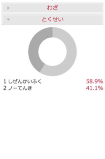 スクリーンショット 2015-12-05 9.12.04.png