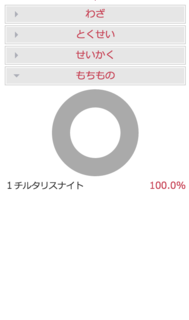 スクリーンショット 2015-12-05 9.12.21.png